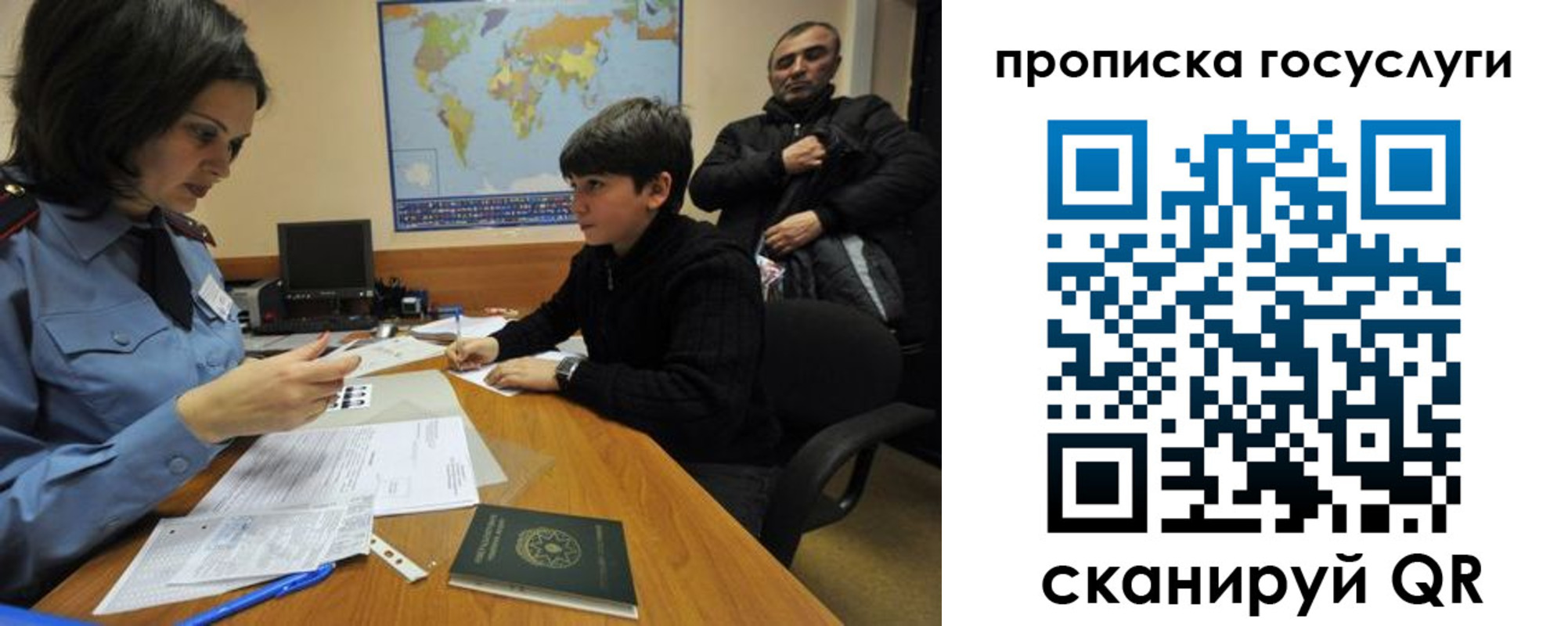 где прописаться в Тутаеве