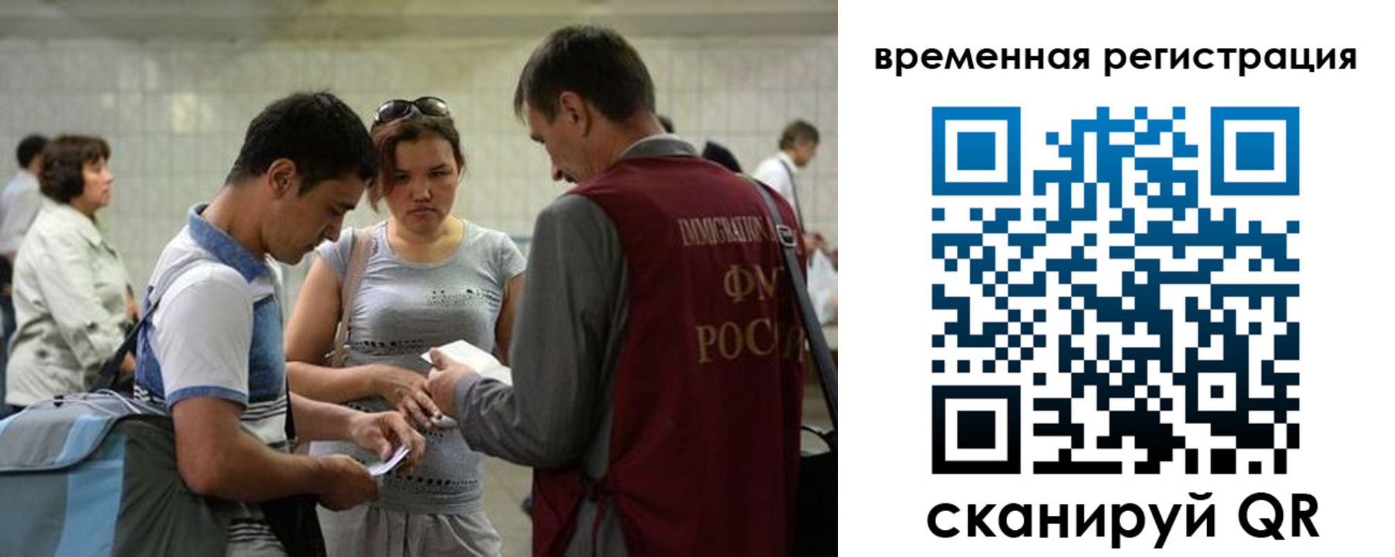 прописка для кредита в Тутаеве