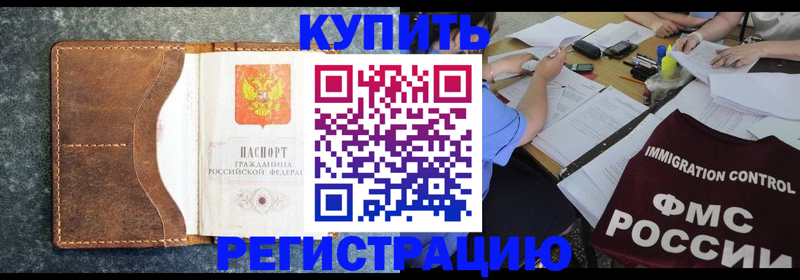 где прописаться в Тутаеве