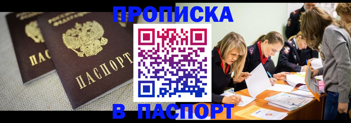 регистрация для дет. сада в Тутаеве