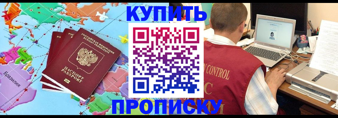 временная регистрация гарантия в Тутаеве