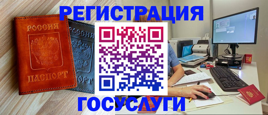 где прописаться в Тутаеве